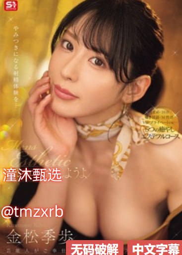 《少妇交换做爰5》在线看-720P免费在线观看播放